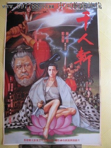 滋賀大学student card