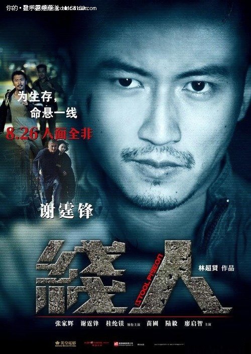 做个假工商银行存折